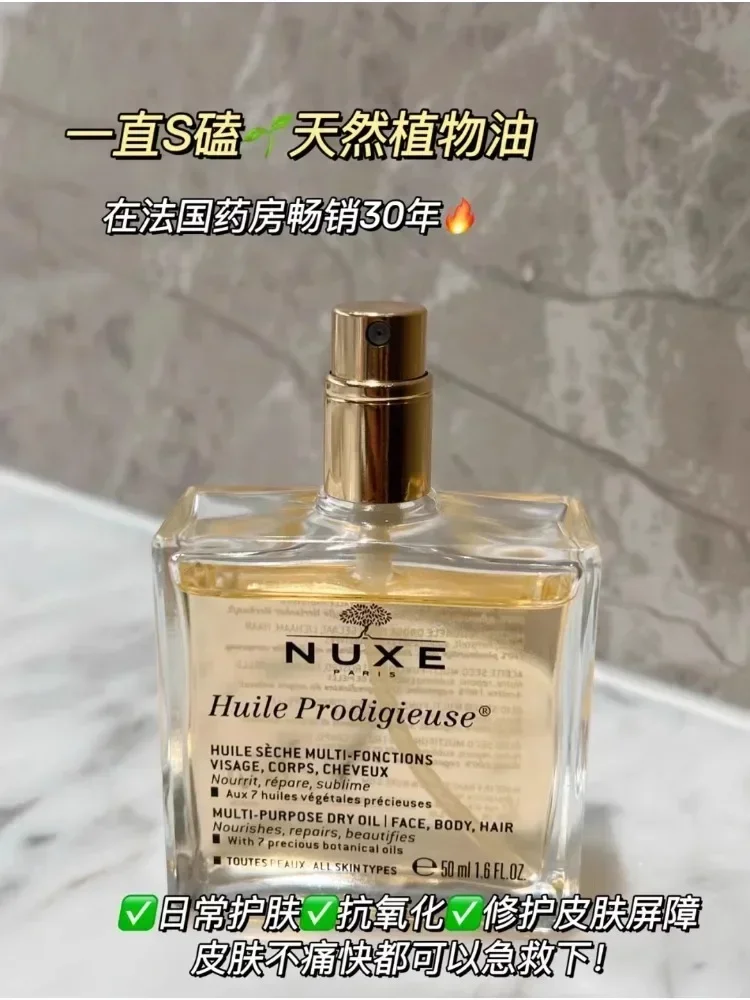 Huile essentielle multi-traite - Hair Care Nuxe avis et prix