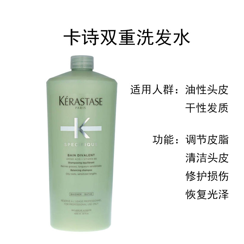 Kerastase Specifique Bain Diva - Hair Care Kerastase avis et prix